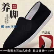 最佳優品 【可打統編 超低價】老北京千層底布鞋男女夏季透氣軟底中老年爸爸布底工作休閑開車鞋