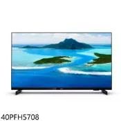 [環球Online] 飛利浦【40PFH5708】40吋FHD顯示器(無安裝)