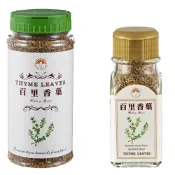 【聖寶】新光洋菜 百里香葉 15g / 110g