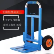 【桃園出貨附發票】手拉車 重型拖車 折疊手推車 便攜購物車 行李車 載重王拉桿車 拉貨車 拖車 手推車 折疊推車 拉桿推
