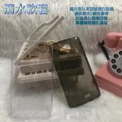 HTC Desire 10 Lifestyle D10u《灰黑/透明軟殼軟套》透明殼清水套手機殼手機套保護殼果凍套保護套