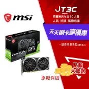 JT3C MSI 微星 GeForce RTX 3060 VENTUS 2X 12G OC 顯示卡