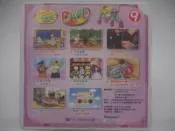 【月界1S】小朋友巧連智－成長版：2011/9 DVD光碟（絕版）_中班生適用_巧虎_倍樂生作品〖少年童書〗CLA