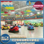 【超萬人回購】新品廣場商場遊樂場專用碰碰車天網地網充電碰碰車親子雙人商用款