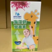 諾貝兒寶貝海藻鈣營養素 嬰兒鈣粉 單入/雙入週年慶