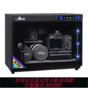 辛選百貨 {公司貨 最低價}愛保電子防潮箱全自動25L單反相機鏡除吸濕卡郵票字畫茶葉干燥柜