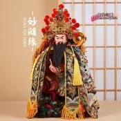 【玄披明龍袍披肩爺關玉皇帝披