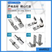【限時下殺】304不銹鋼  隨意停轉軸 醫療機械設備  箱櫃門阻尼器合頁 扭矩鉸鏈 可調