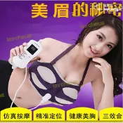 【品質認證】48h出貨丶胸部按摩器 電動熱敷乳房  美胸按摩機 家用震動美胸寶按摩儀