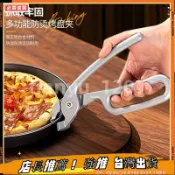 新品特價✨韓式石鍋烤盤夾防燙夾碗神器防滑盤子夾取蒸菜夾子耐高溫砂鍋專用tianyu_1207