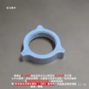 【恁玉零件】請詳閱狀況《電腦》品諾DF-1624R十六吋DC直流遙控扇[葉片鎖]@1624_03