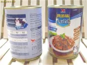==臻品寵物生活館==統一寶多福牛肉塊狗罐頭.100%鮮肉製成.雞軟骨+鈣.不含內臟.