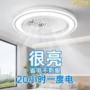 【可刷卡】全光譜吸頂風扇燈吊扇燈客廳臥室家用一體一件包郵工廠直銷