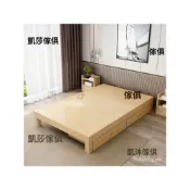 (店+)廠傢直銷🚛 榻榻米實木床 現代簡約1.8大床雙人床1.5米床架出租房1.2米單人1米單人床木床床架床座床底 有抽屜 需