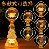 華潤城百貨 5新款蓮花燈供佛燈七彩佛燈長明燈水晶led插電家用供觀音財神
