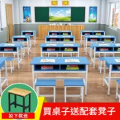 十木屋 免運附發票 快速出貨 學生課桌椅雙層帶抽屜課桌補習班輔導單人雙人三人位會議培訓課桌 pyy0630