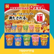 宵夜點心 日本東洋水產 QTTA泡麵 日本泡麵 杯麵 日式拉麵 豬肉泡菜 番茄奶油 奶焗洋蔥 海鮮泡麵 味噌泡麵醬油泡麵
