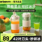 柳岸小舖 【無線大容量】榨汁機 果汁機 隨行杯 果汁杯 便攜式榨汁杯 高硼硅玻璃 多功能料理 一鍵清洗 戶外露營 辦公室使用