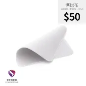 【現貨】 模型車擦拭布 手機擦拭布 拋光布 清潔布 平板 相機 電腦螢幕
