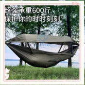 🔥臺灣出貨🔥 新款自動速開蚊帳吊床單雙人戶外野營休閒防蚊蟲吊床露營遮陽篷 UPLV