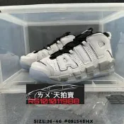 Nike Air More Uptempo OG Olympic 白 黑 白黑色 白銀 銀 皮朋 大AIR 籃球鞋 情侶