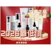 全美皙之密保證公司貨保養品bwl❤️1-10全系列❤️皙之密1號2號3號4號5號6號7號8號9號10號眼霜