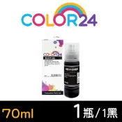 COLOR24 for EPSON 黑色防水 T01P100 T01P1 T01相容連供墨水 副廠 補充墨水 M2140