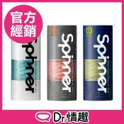 TENGA 【Dr.情趣】 SPINNER 系列 自體迴轉旋吸飛機杯