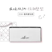 (店+)ibao-愛包枕 COCO小香 2.55 口蓋包 支撐塑型防潮 包包內襯 台灣製 10年品牌 台北門市 愛包養護  