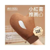 (店+)『天天秒發』 塗乳液手套 擦身體乳手套 塗抹神器 擦乳液 護膚身體保養美黑油塗抹神器擦身體乳防曬素顏霜懶人工具植絨手套