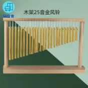 免運 公司貨  輔助采耳風鈴茶杯道具風鈴擺件頭療耳療工具8音風鈴樂器桌面響鈴工廠現貨直銷 售後保障 全館免運 可開發票 店長推薦 5s1227
