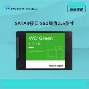 【可開統編】【3C驗證】WD數據250G綠盤480G 1T 2T固態硬盤SATA3接口2.5英寸電腦SSD
