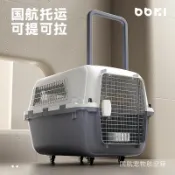 名藝良品 免運/快速出貨 便攜式寵物箱 寵物拉桿箱 寵物包 bbkl寵物航空箱托運便攜外出大號狗籠子小型中型犬貓咪車載拉桿箱