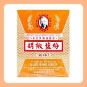 (店+)【蓉耀食品】老公仔標 胡椒鹽粉( 600g/盒 )