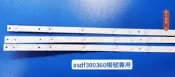 南二 CHIMEI 奇美 TL-40A600 燈條 K400WDD1 A3 拆機良品