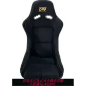 365購物街 Omp高端賽車改裝座椅桶椅 模擬器座椅輕量化靠背不可調節