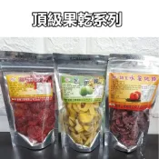 (店+)超唰嘴 頂級果乾系列(蕃茄乾/芭樂乾/水蜜桃條) QA3