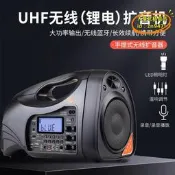 【樂淘】邦華 SH-227可攜式多功能無線擴音器6.5寸大功率喇叭手提式擴音機