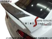 喜美CIVIC 8 NEW STYLE RR CARBON尾翼空力套件06-12