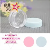 WOMAN HOUSE V01-1SS面霜空罐 3g-單入（不挑色） [45222] ◇瓶瓶罐罐容器分裝瓶◇