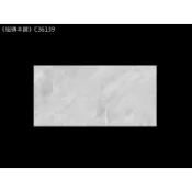 《磁磚本舖》越南進口亮面全釉拋 C36139 30*60公分 套房浴室 浴室壁磚