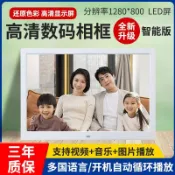 現貨速發# 電子相冊 電子相框 數位相框 家用電子數位相框電子相冊數位7-22寸照片顯示屏擺臺廣告機