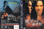 DVD 兇手正在看著你 DVD台灣正版二手；基努李維〈阿比阿弟暢遊鬼門關〈追夢高手〈駭客任務〈捍衛機密〈浪人47〈小活佛