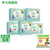 幫寶適 極上守護/一級幫拉拉褲 M-XXL 箱購 [新舊包裝隨機出貨] 大樹藥局