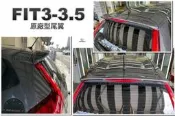 JY MOTOR~FIT 3代 3.5代 2014 15 16 17 2018 年 原廠型 尾翼 後擾流 實車