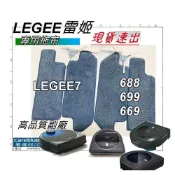 (店+)2入/1組 拖布 Legee 699 688 669 HOBOT 雷姬掃拖地機器人LEGEE-7 專用拖布