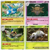 疲疲蛙小舖｜拉帝歐斯 脫殼忍者 鐵面忍者 土居忍士 超級交響樂m1S 🐸ptcg中文版寶可夢卡牌
