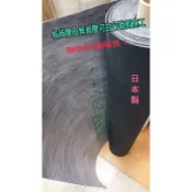 Jeremy雜貨 遮音毯 吸音墊 牆面隔音 消音毯 隔音毯  防焰 地板 日本製 隔音墊 輕隔間