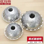 協貿國際日用品生活6館 韓國不銹鋼小籠包子饅頭蒸籠蒸屜蒸架蒸盤蒸架蒸飯蒸簾瀝水水果盤