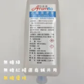 五包以上去無糖綠買連假未休選隔日到貨或新竹物流最快隔日到DUSKIN 樂清最新款 按壓式酒精機酒精包 亞多芬 350ml